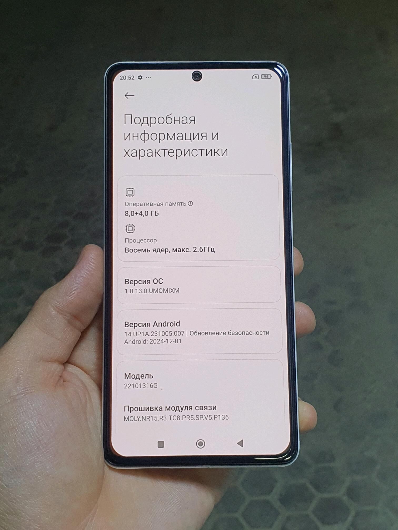 Redmi Note 12 Pro 5G - Ашхабад - img 6