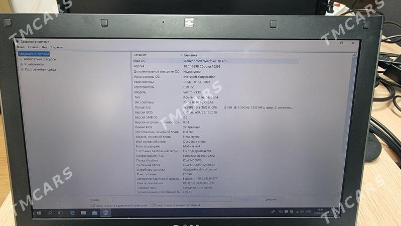 ноутбук Dell Vostro V130  noutbuk - Ашхабад - img 3
