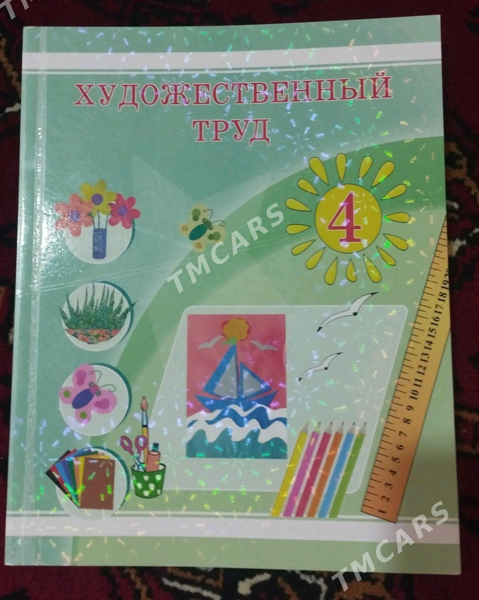 KITAP - Mary - img 3