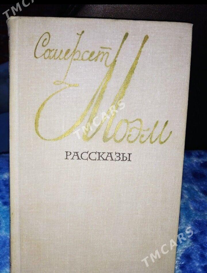Книги - Aşgabat - img 3