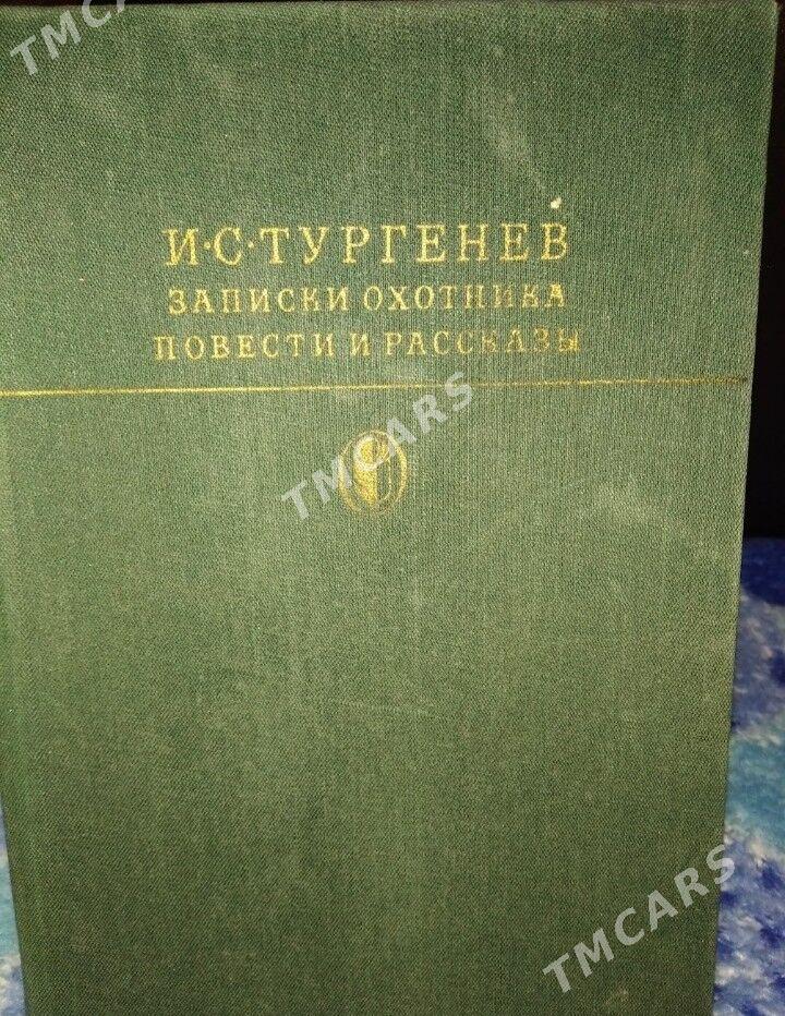 Книги - Aşgabat - img 2