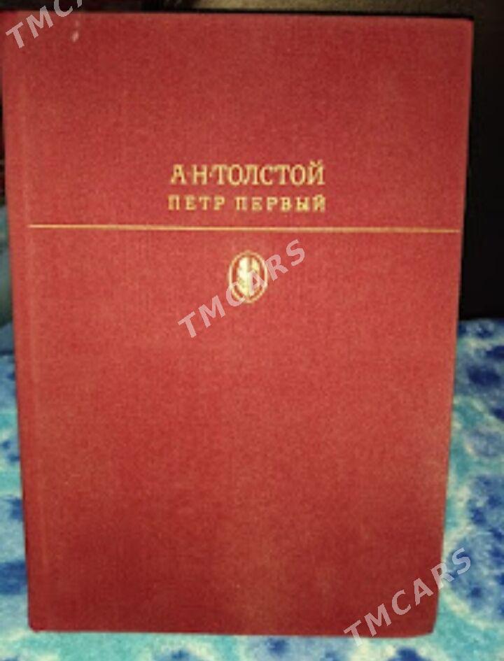 Книги - Aşgabat - img 6
