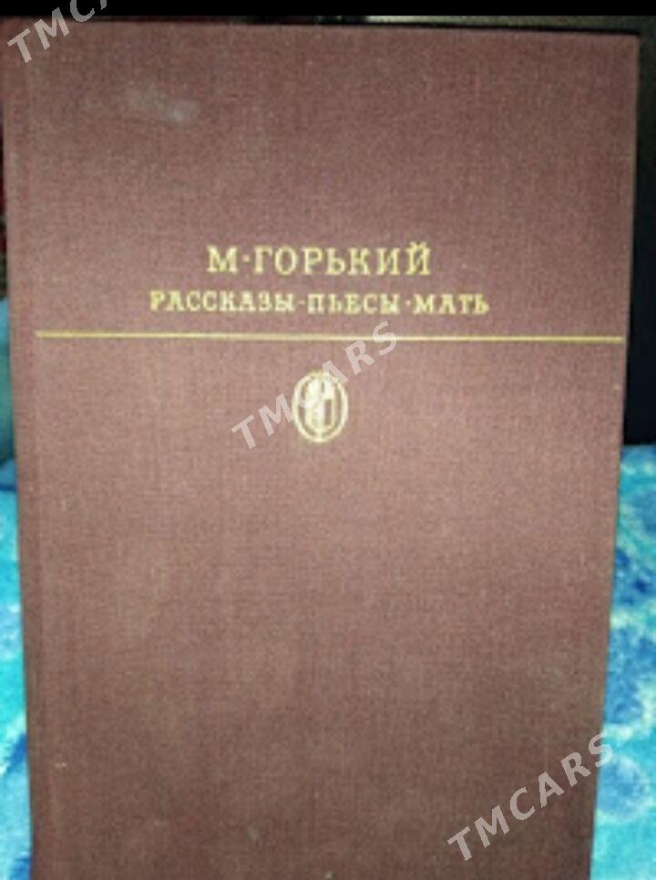 Книги - Aşgabat - img 7