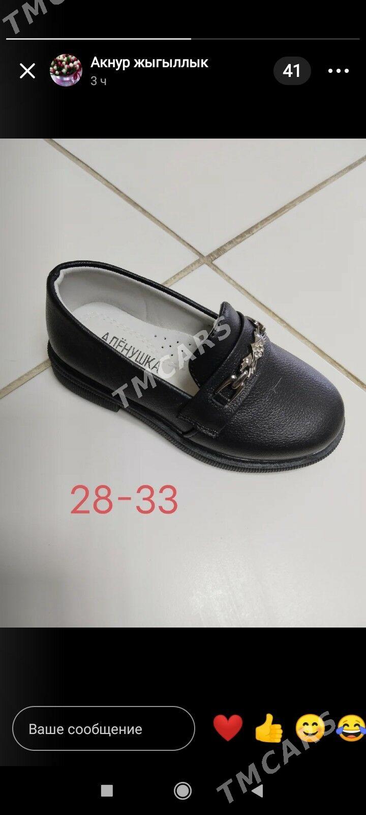 çaga kowuş - Balkanabat - img 2