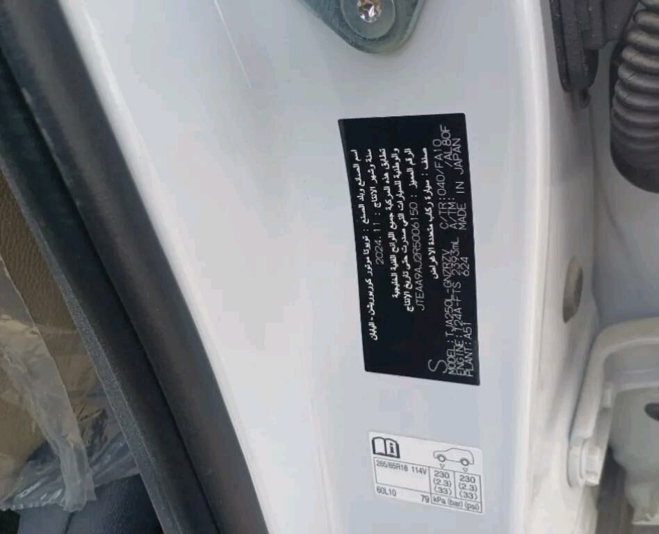 Toyota Land Cruiser Prado 2024 - 1 133 996 TMT - Ашхабад - img 8