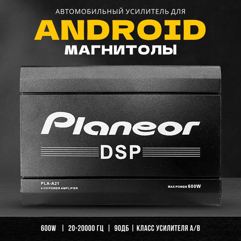 Android usilitel 450 TMT - 11 mkr - img 3