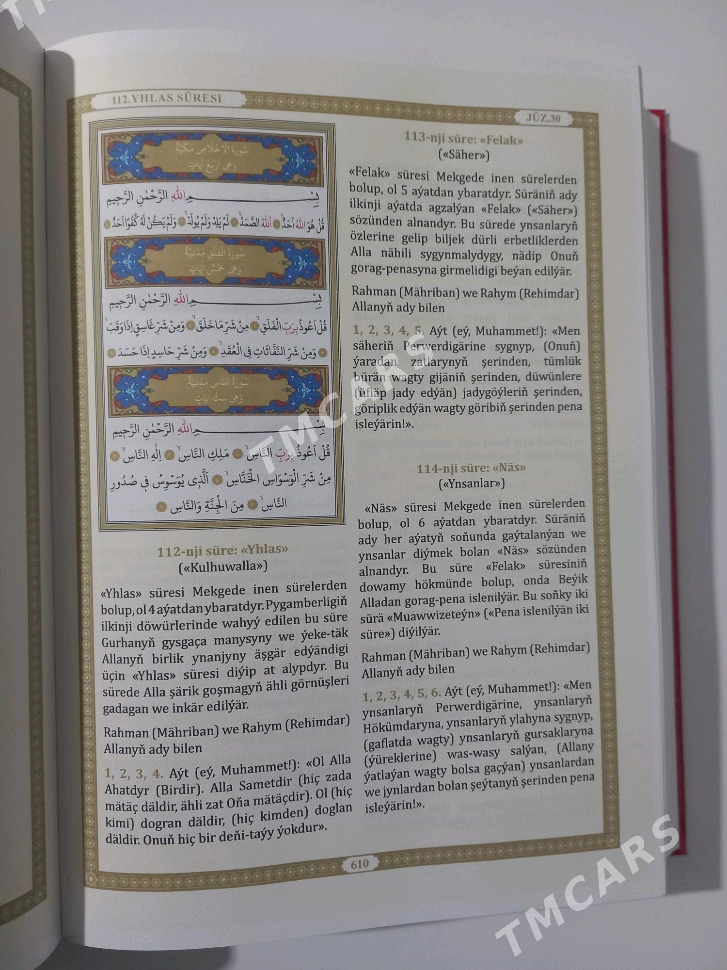 Gurhan - Aşgabat - img 1