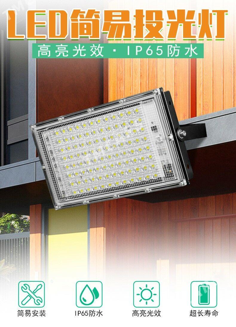 Led prozektor, Прожектор - Balkanabat - img 3
