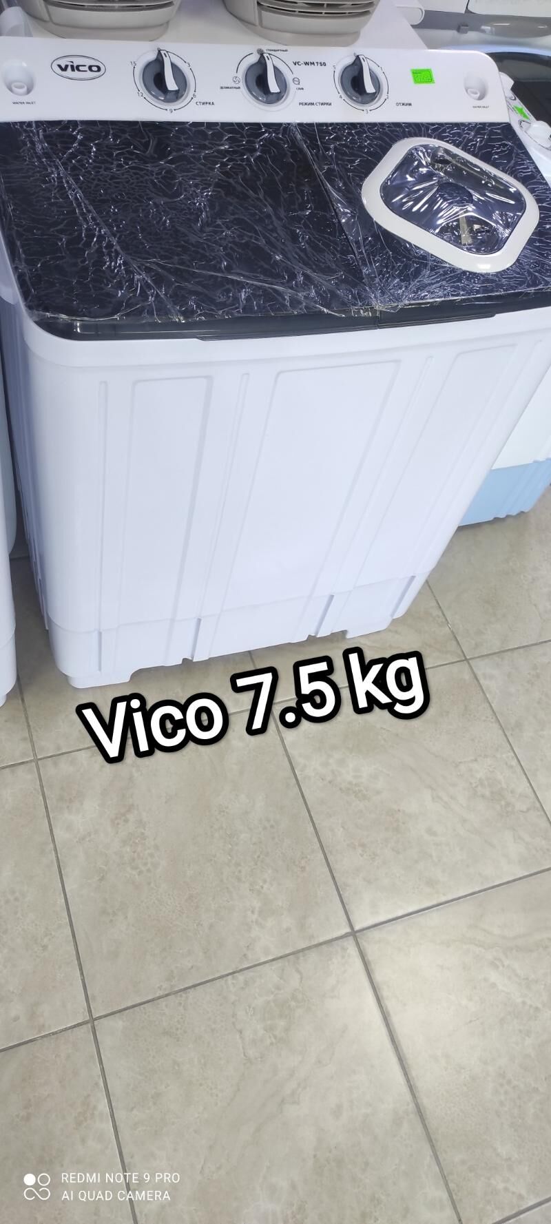 POL AWTAMAT  KIR ŸUWUJY MAŞYNY - Gurtly - img 10