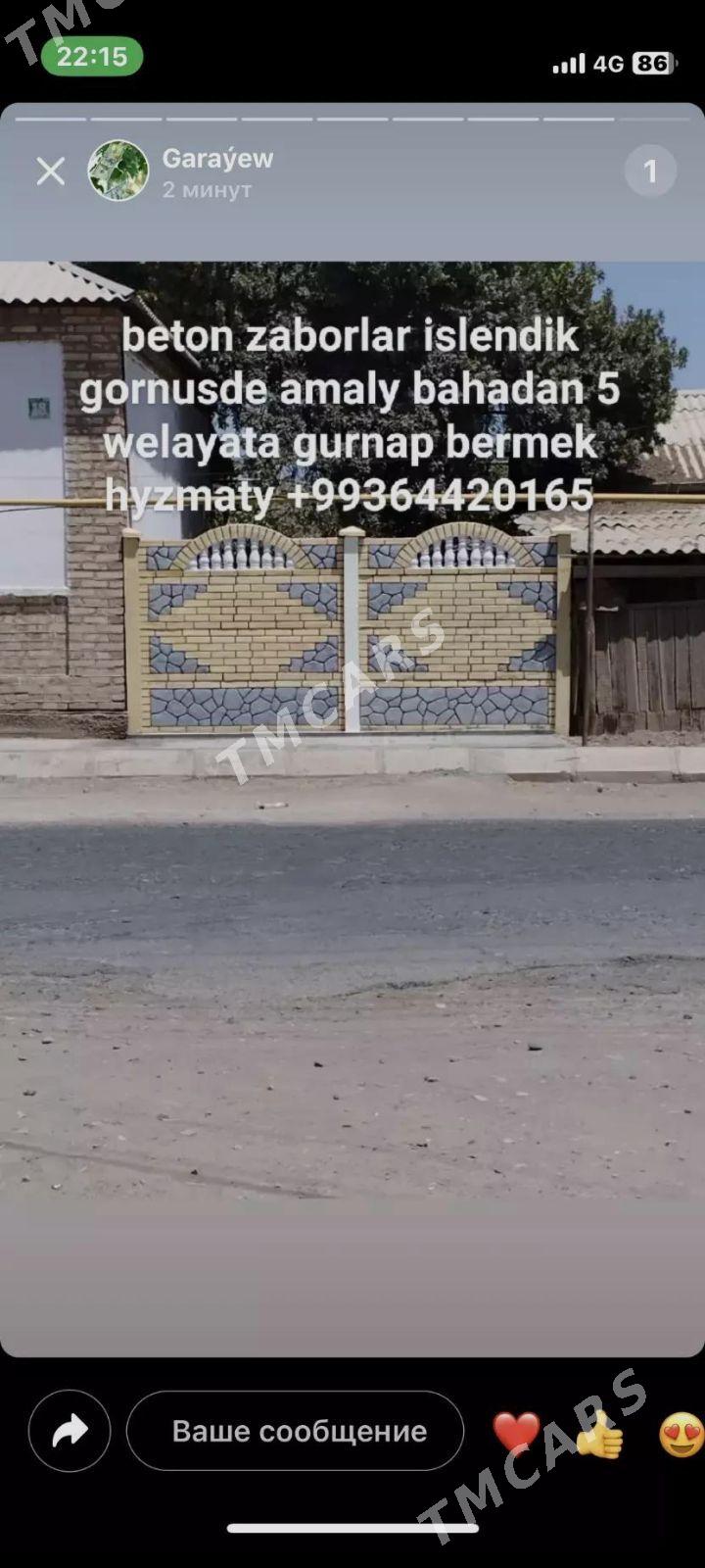 Beton Zabor - Baýramaly - img 2