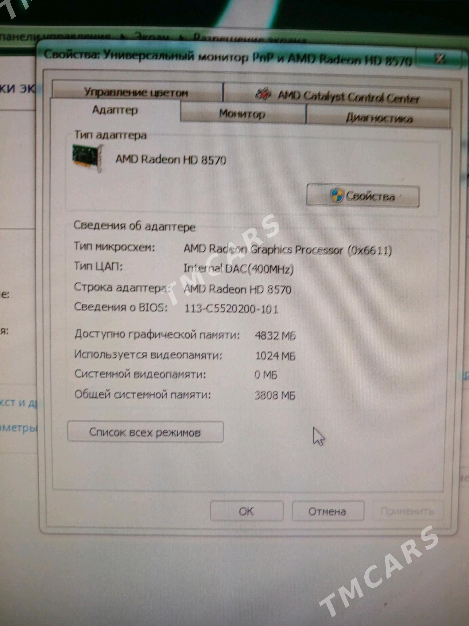 kompyuter i5-4570/amd HD 8570 - Гёкдепе - img 5