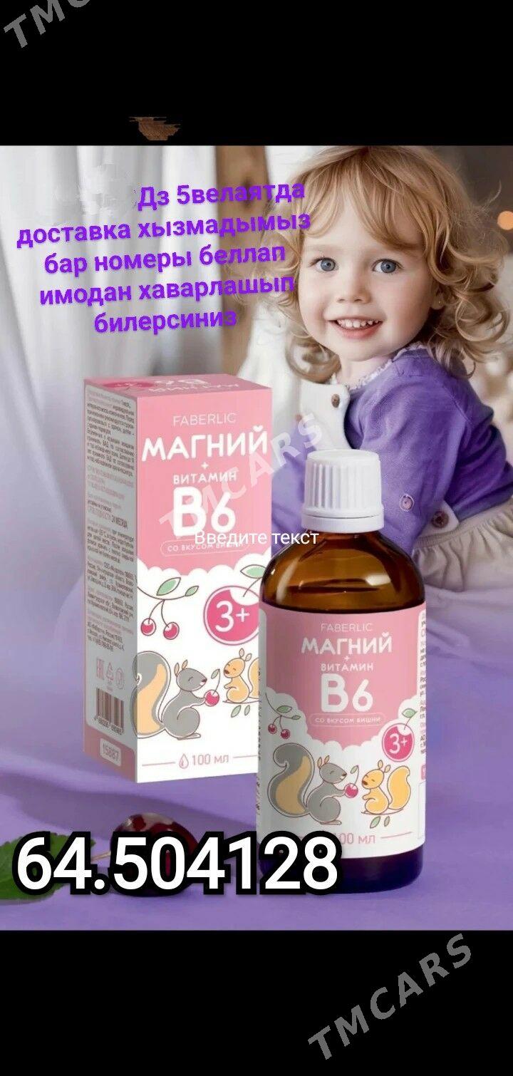 FABERLIK - Дашогуз - img 4