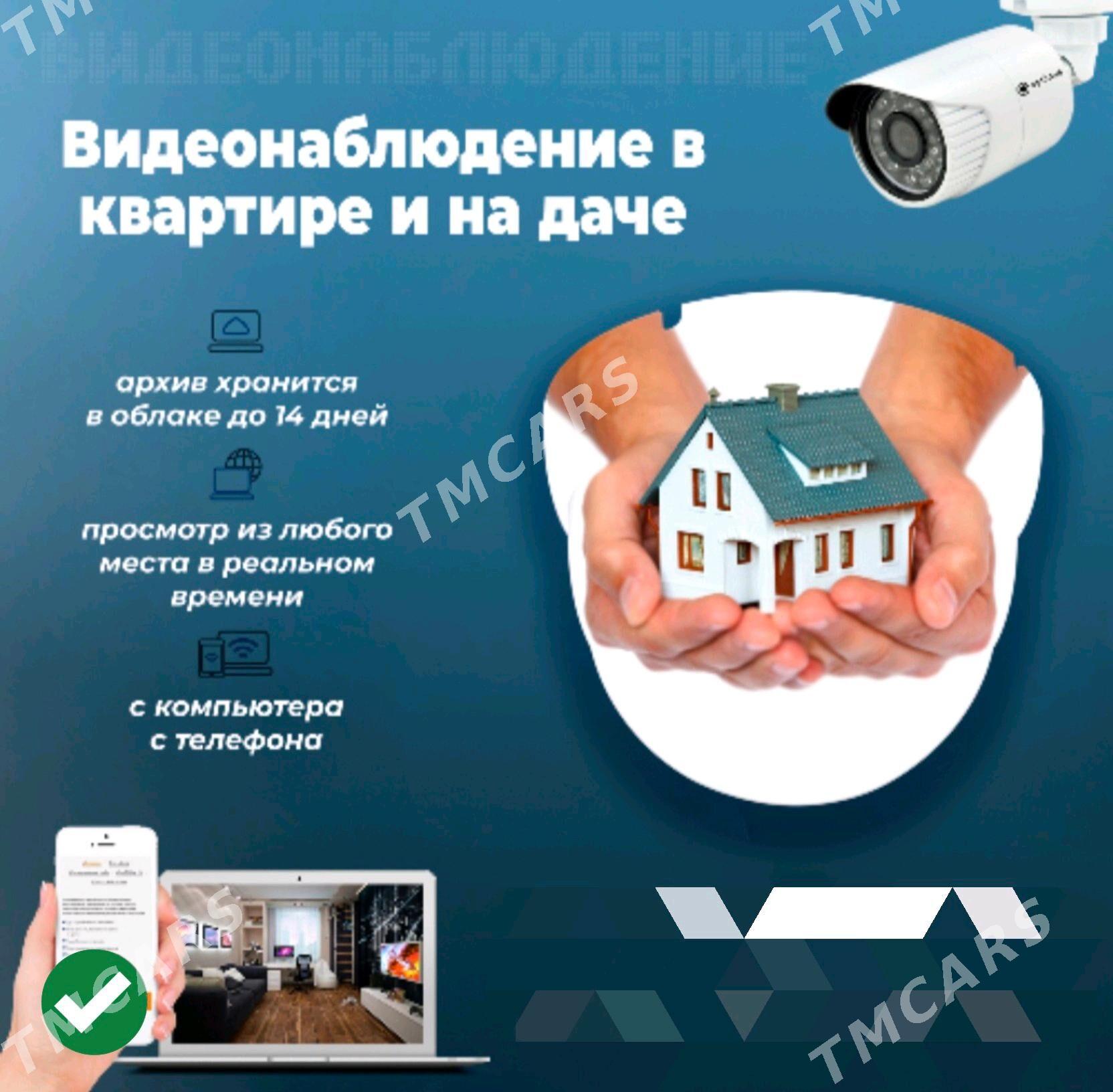 Установка видеокамер - Ашхабад - img 3