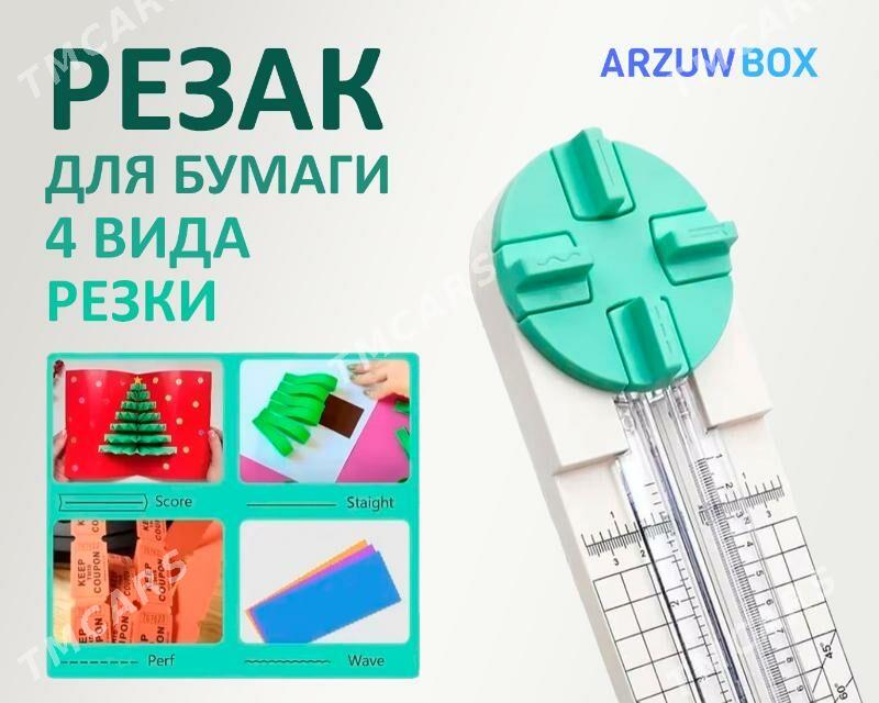 Резак для Бумаги Razak Kagyz Kesyan - Ашхабад - img 3