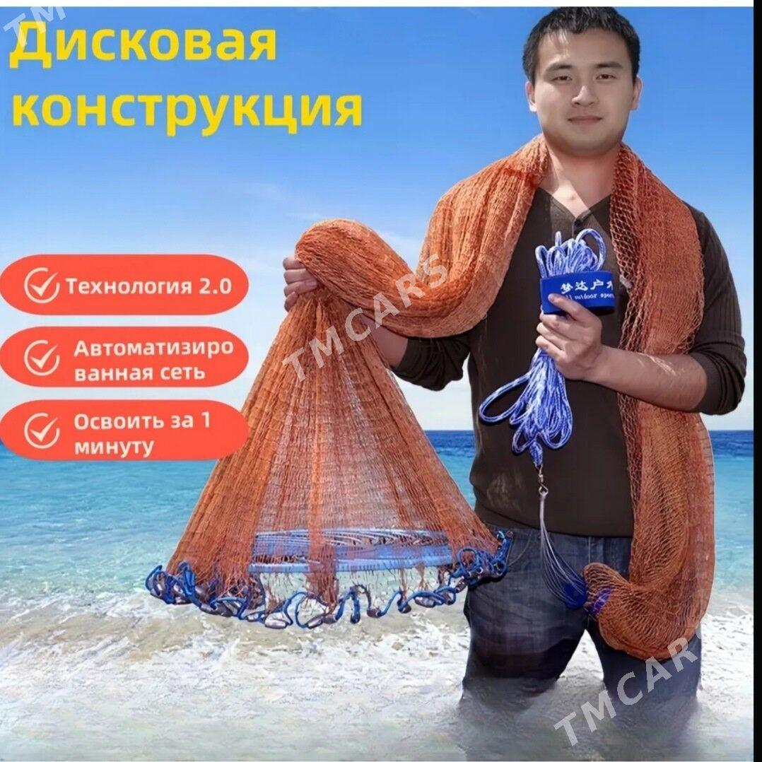 Накидка - Дашогуз - img 2