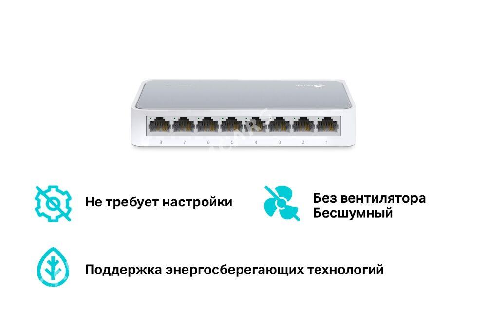 Switch TP-Link TL-SF1008D 8Port 10/100Mbit/s - Ашхабад - img 2