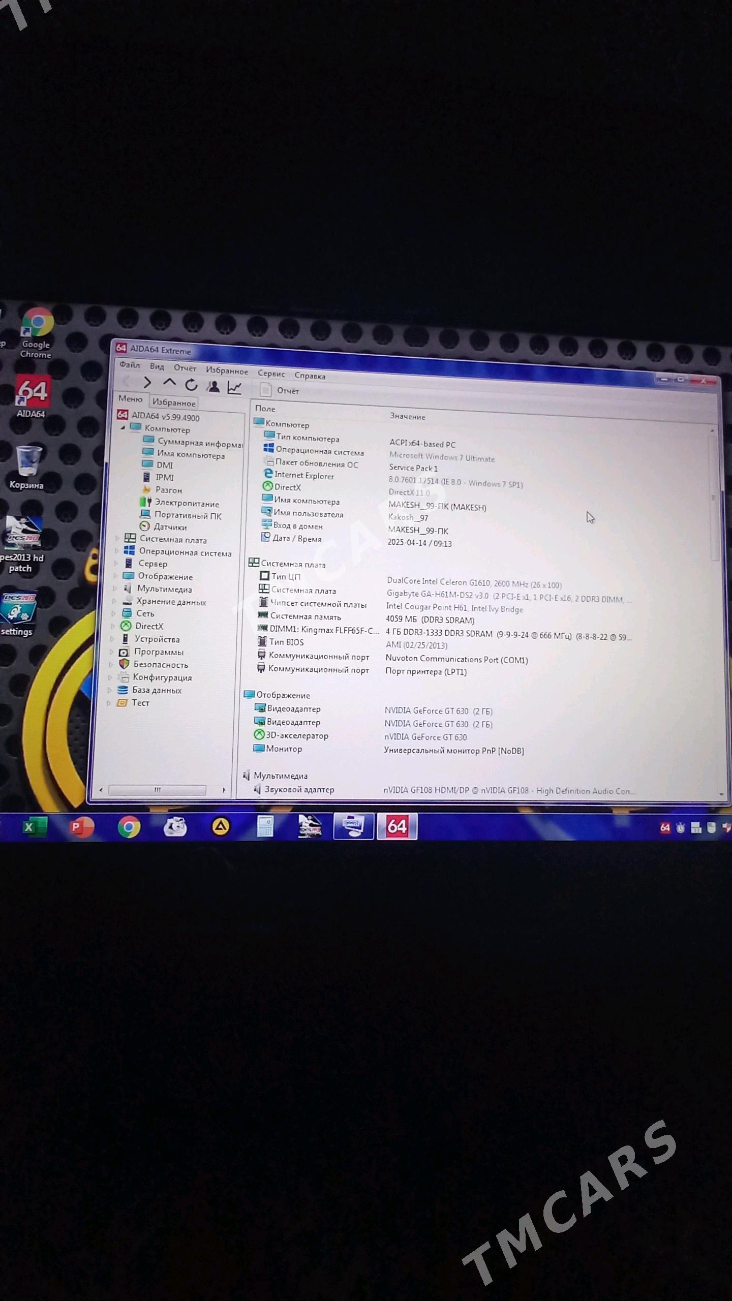 Sistemnik Hipro ACPI x64 - Серахс - img 2