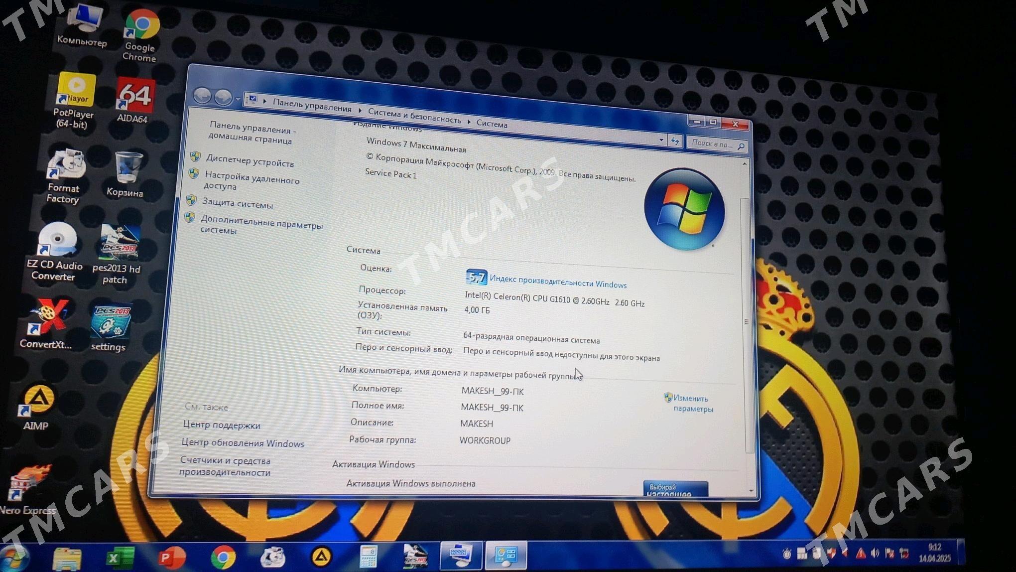 Sistemnik Hipro ACPI x64 - Серахс - img 3