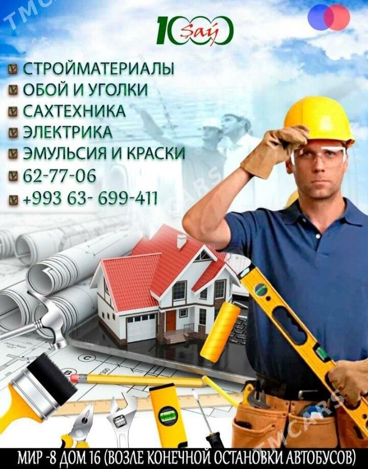 turba пластиковые трубы kanalz - Parahat 8 - img 9
