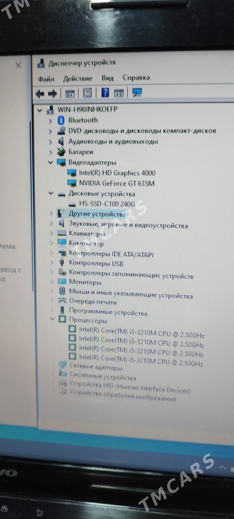 Notebook i5 - Кипджак - img 2