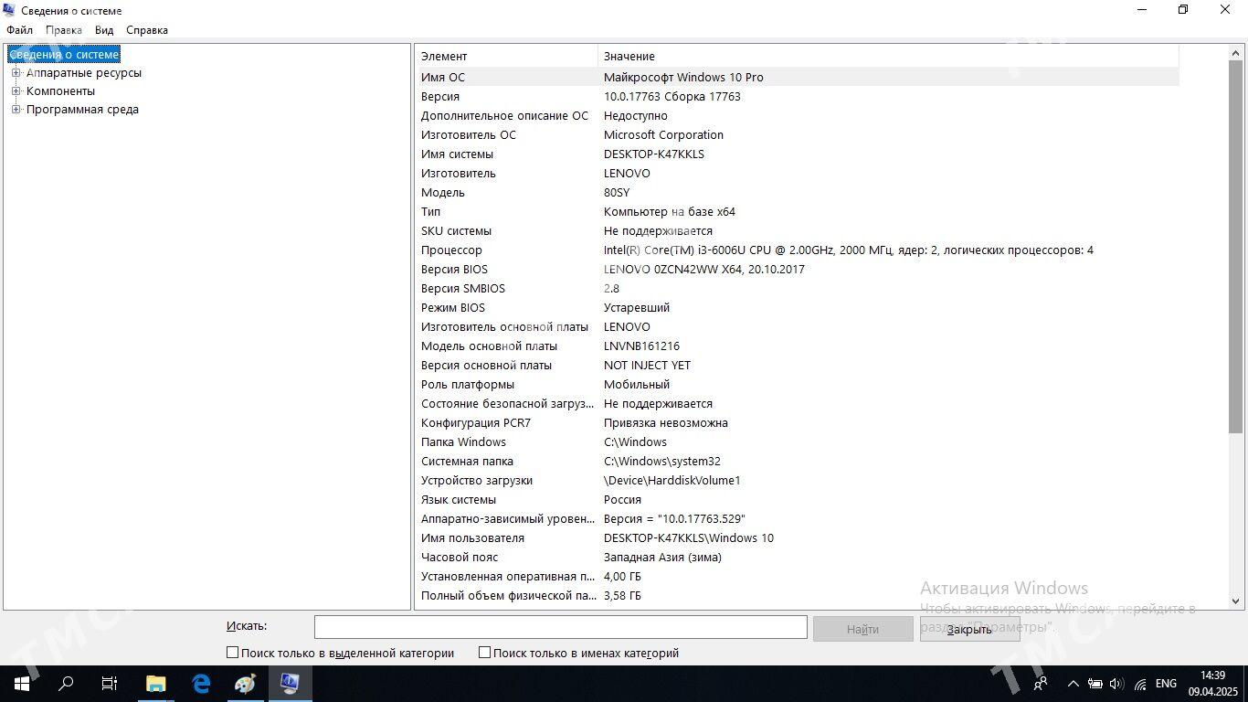 ноутбук Lenovo V310 noutbuk - Aşgabat - img 4