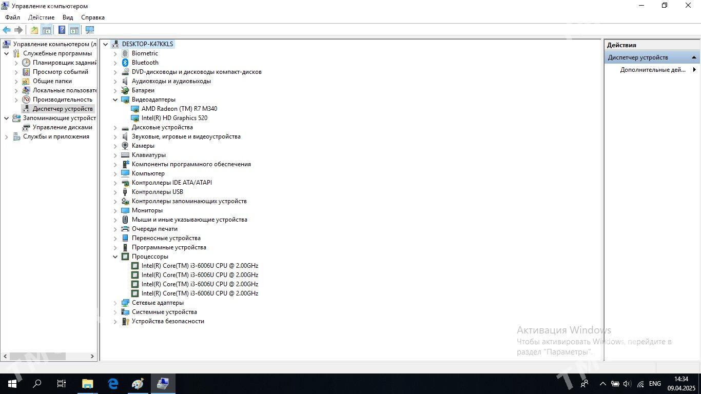 ноутбук Lenovo V310 noutbuk - Aşgabat - img 3