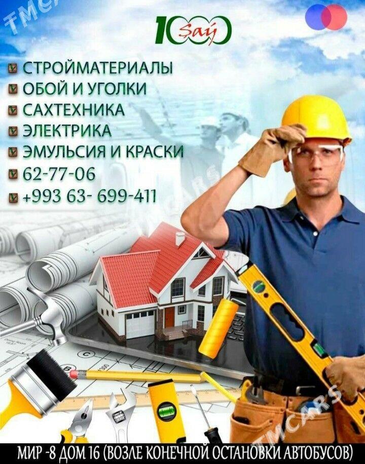 serdsewina acar gulp zamok сер - Parahat 8 - img 5