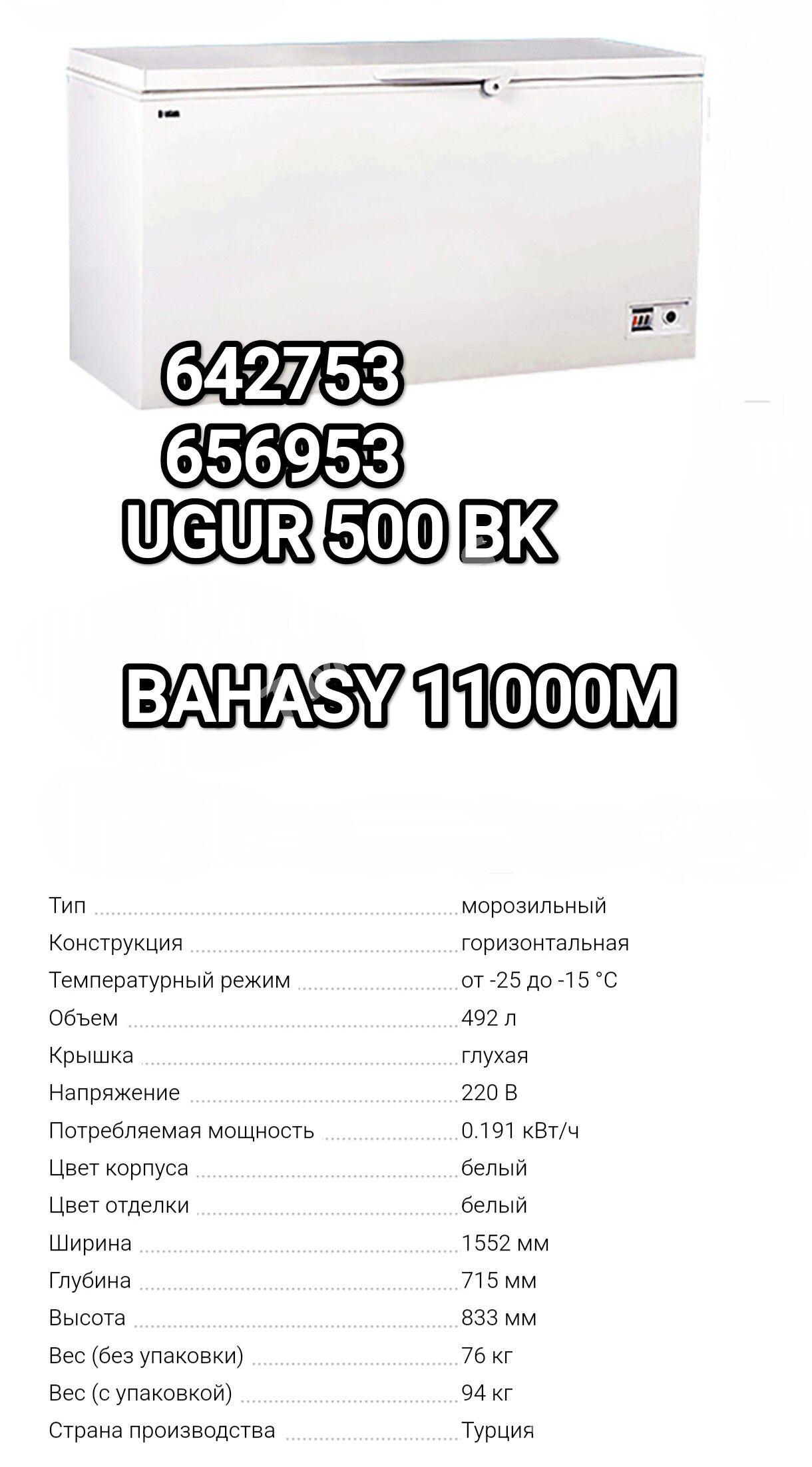 MARAZYNYK UGUR FIRMANKY - Gurtly - img 6