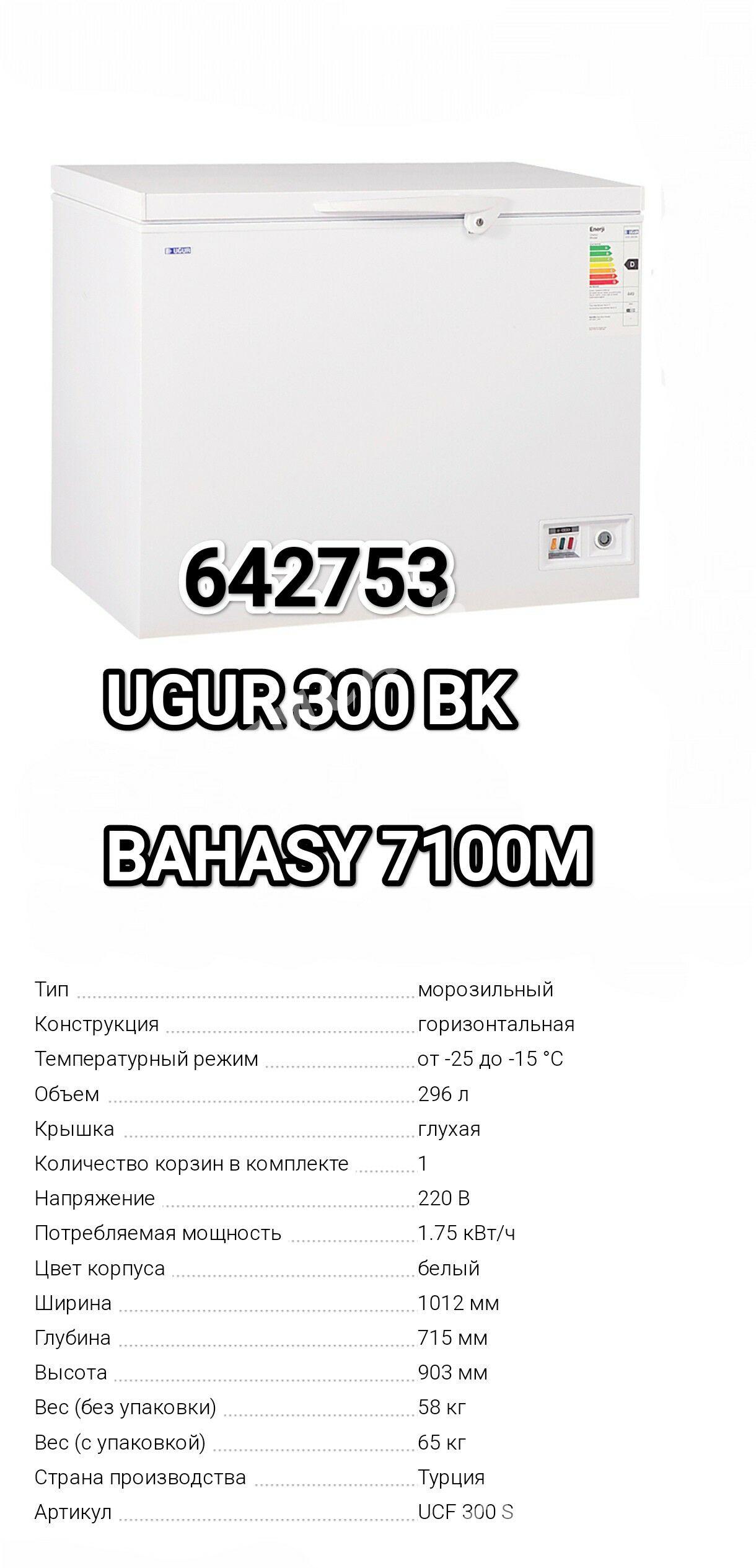 MARAZYNYK UGUR FIRMANKY - Gurtly - img 3
