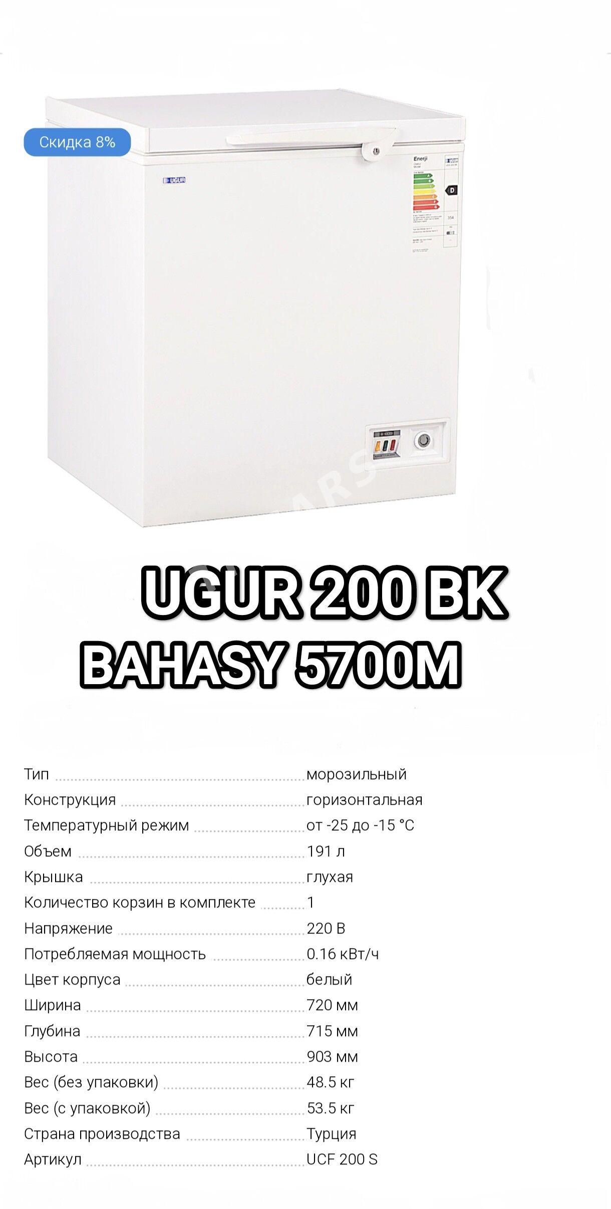 MARAZYNYK UGUR FIRMANKY - Gurtly - img 7