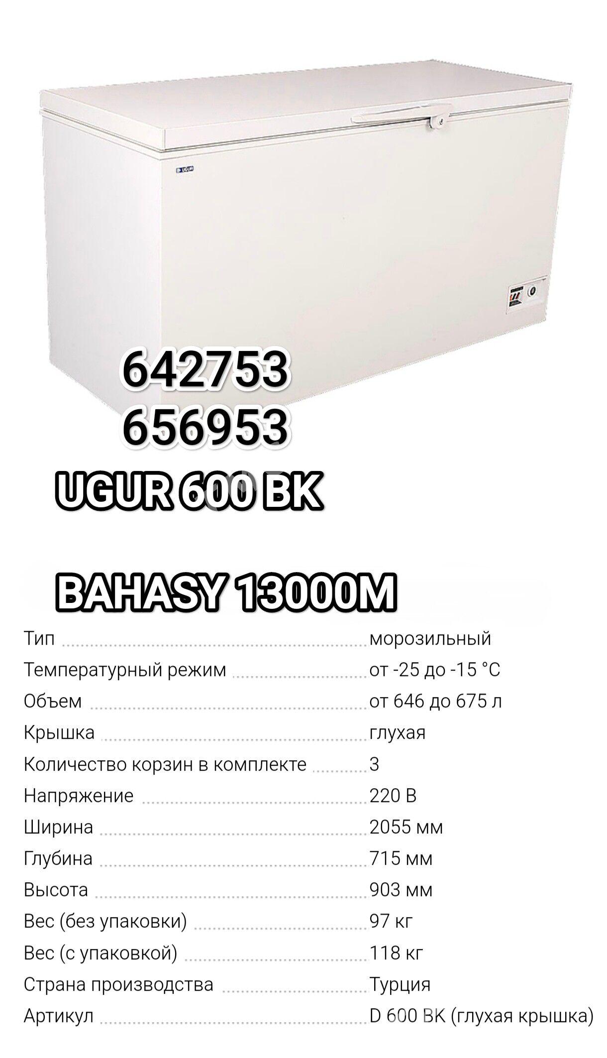 MARAZYNYK UGUR FIRMANKY - Gurtly - img 4