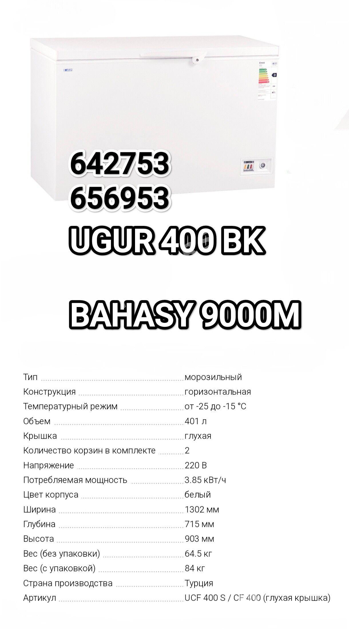 MARAZYNYK UGUR FIRMANKY - Gurtly - img 5