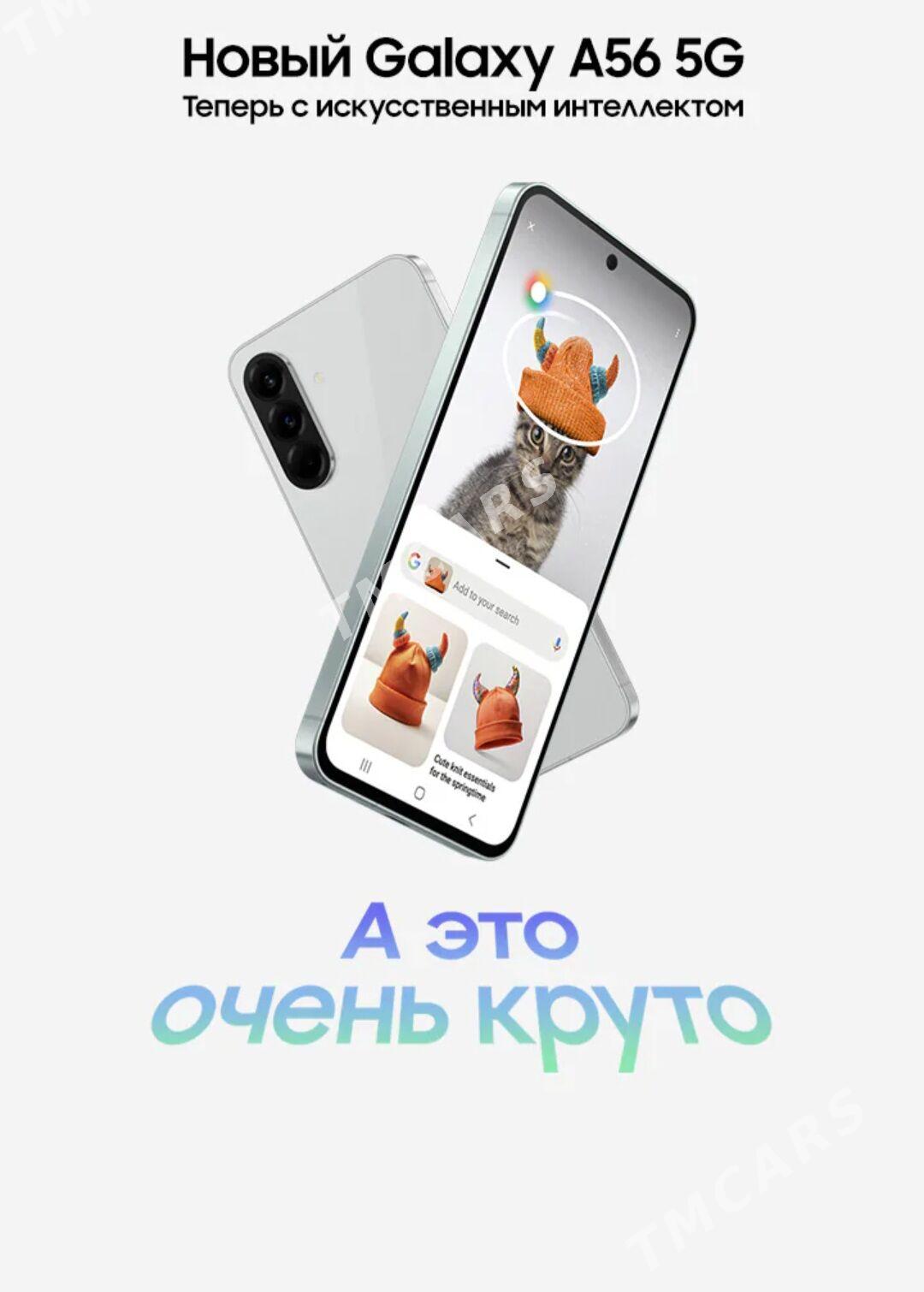 Samsung A56 kredit 6 ay - Мир 7 - img 5