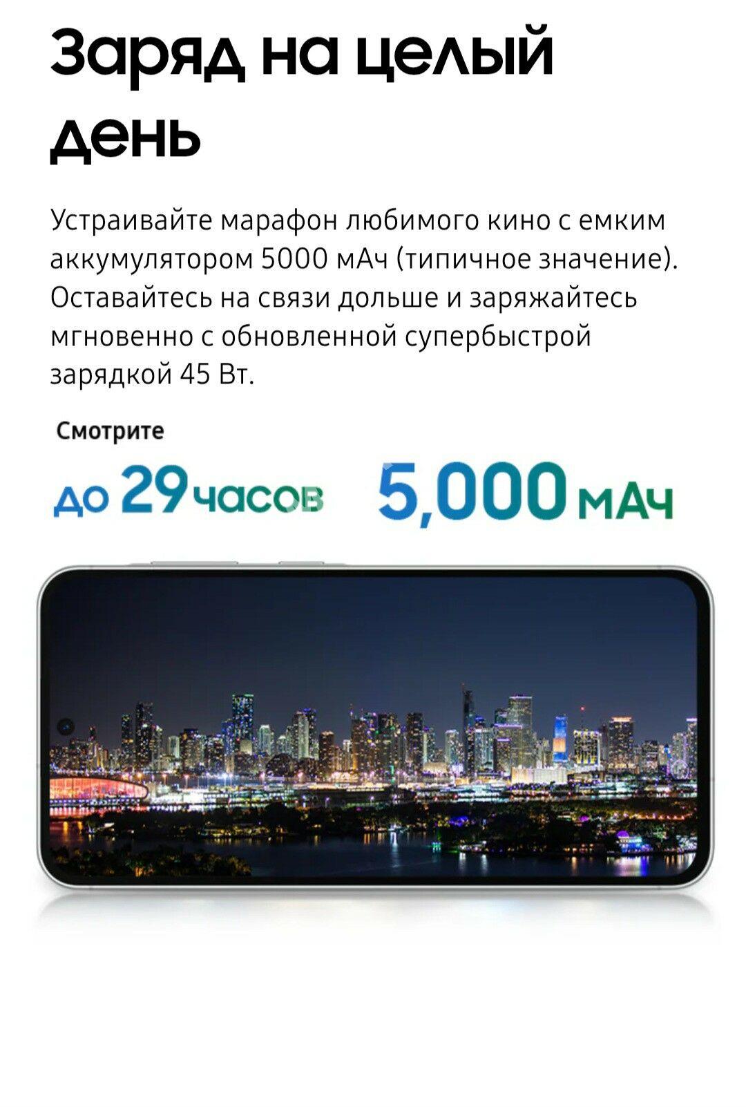 Samsung A56 kredit 6 ay - Мир 7 - img 4