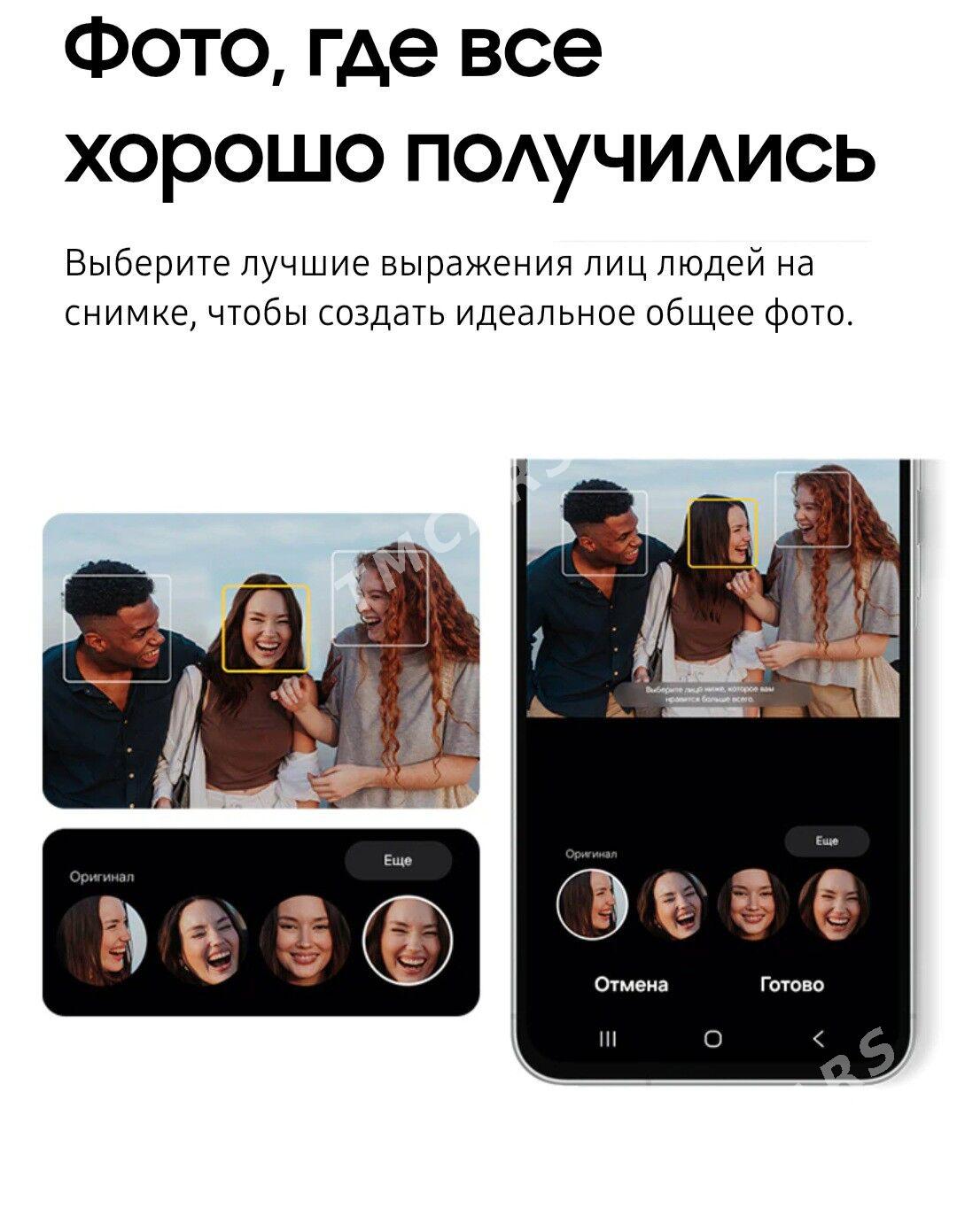 Samsung A56 kredit 6 ay - Мир 7 - img 2