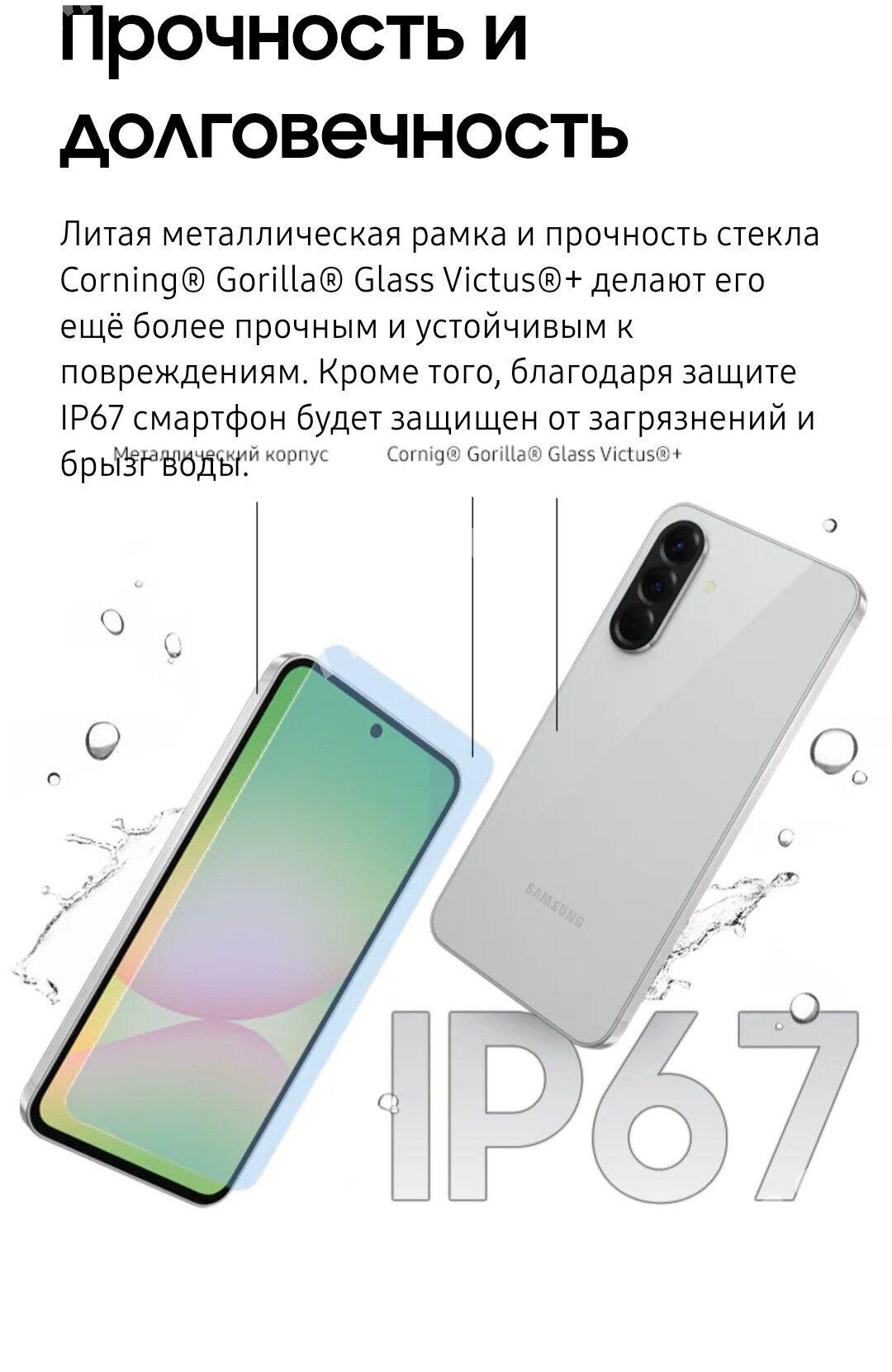 Samsung A56 kredit 6 ay - Мир 7 - img 9