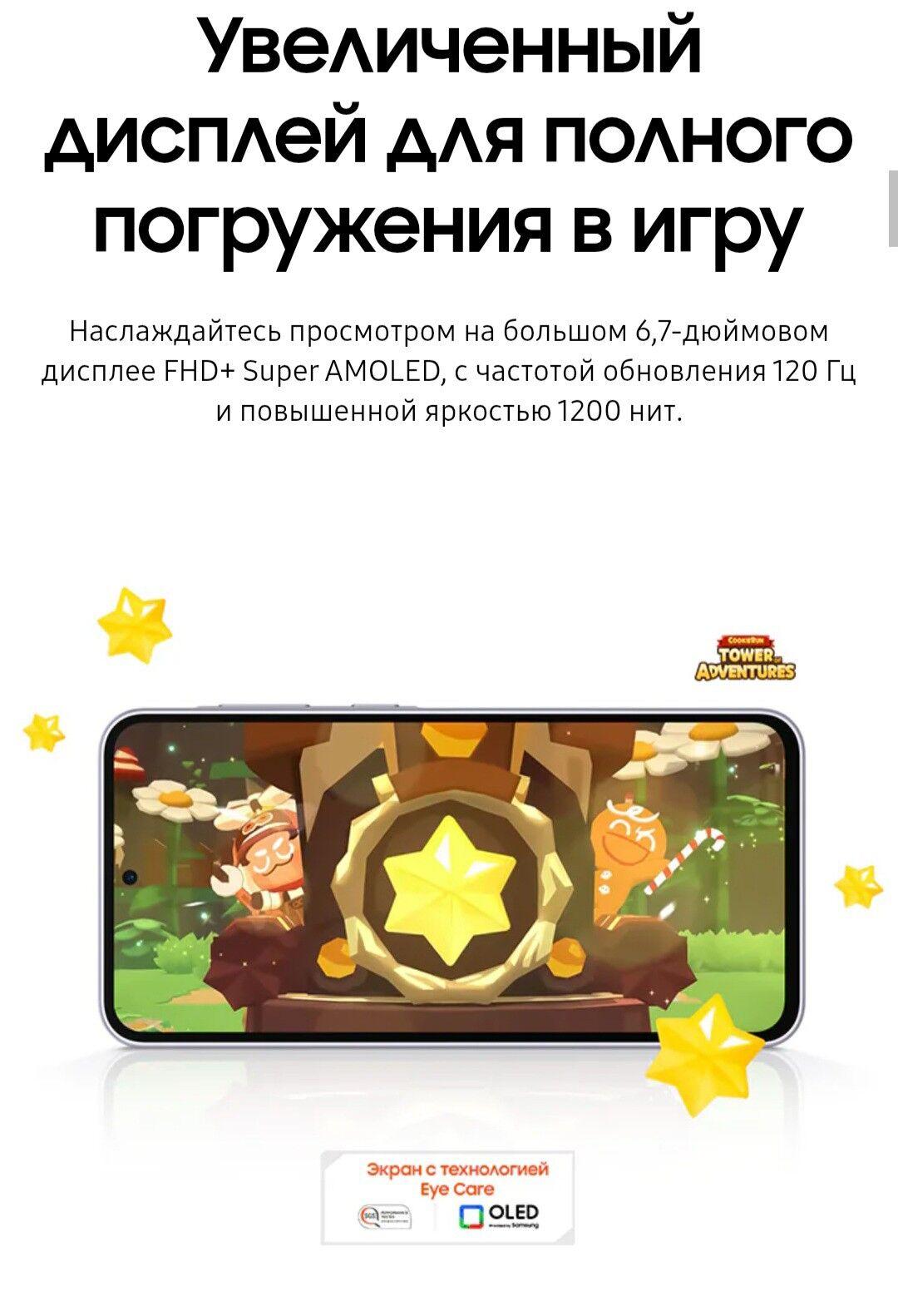 Samsung A 36 Kredit Кредит - Parahat 7 - img 8
