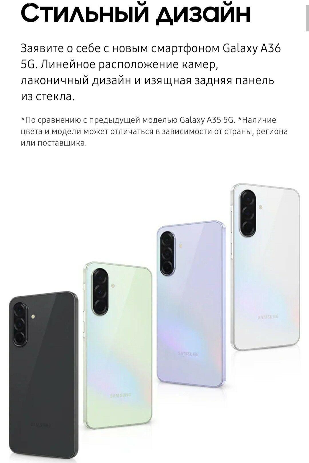 Samsung A 36 Kredit Кредит - Parahat 7 - img 3