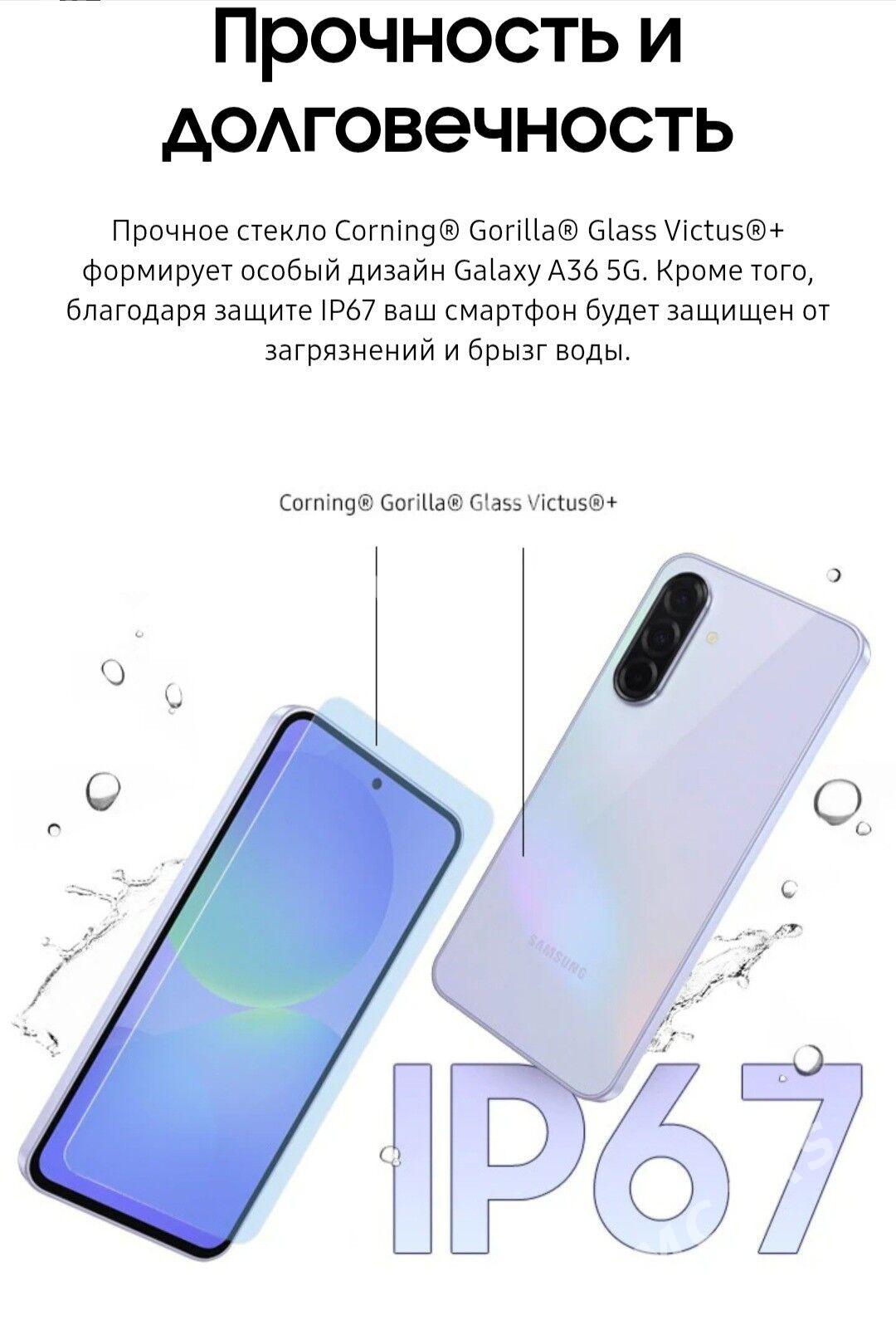 Samsung A 36 Kredit Кредит - Parahat 7 - img 2