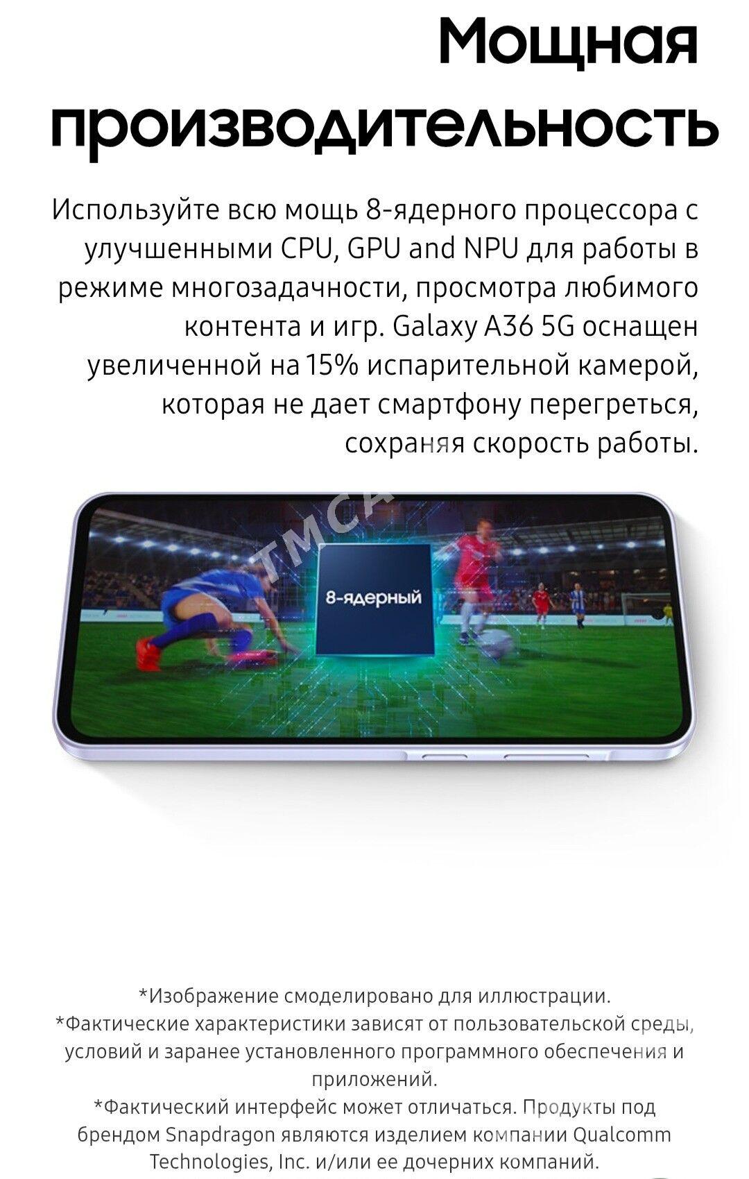 Samsung A 36 Kredit Кредит - Parahat 7 - img 9
