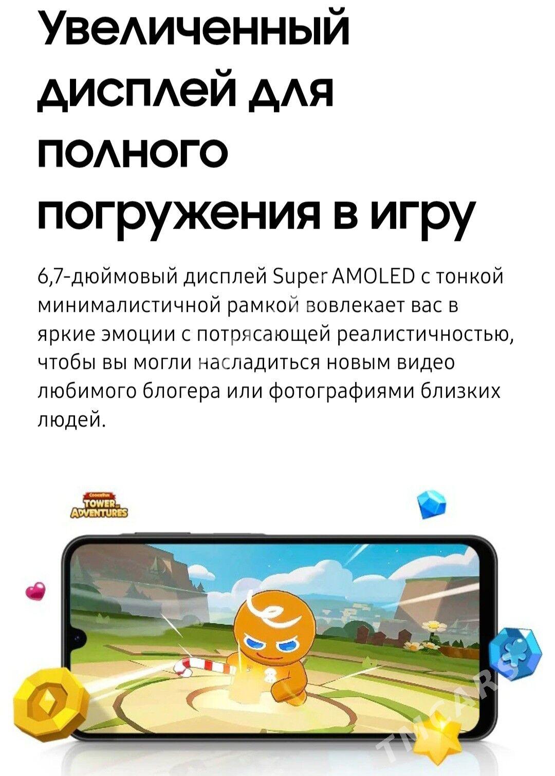 Samsung A26 Kredit Кредит - Aşgabat - img 9