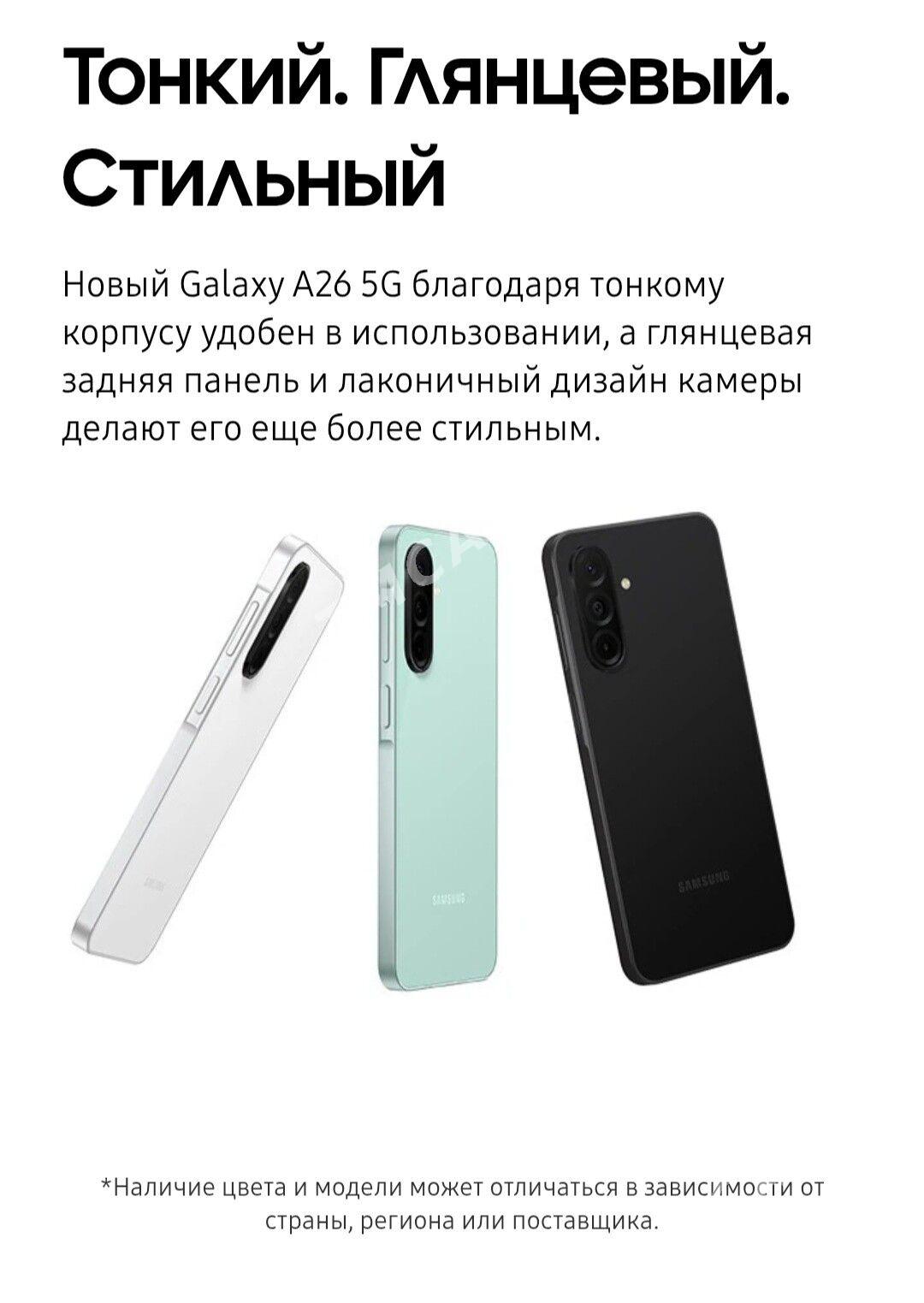 Samsung A26 Kredit Кредит - Aşgabat - img 2