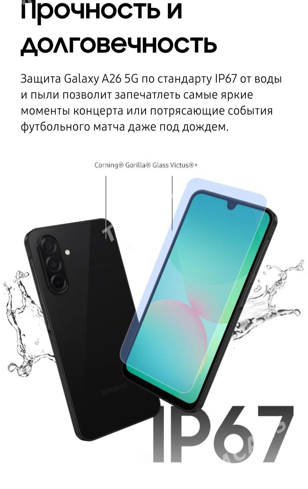 Samsung A26 Kredit Кредит - Aşgabat - img 8