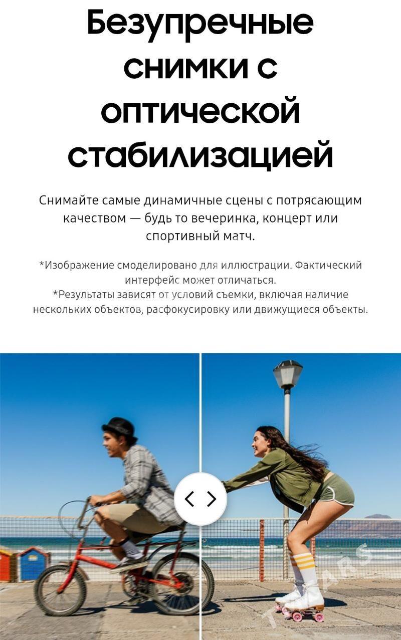 Samsung A26 Kredit Кредит - Aşgabat - img 7