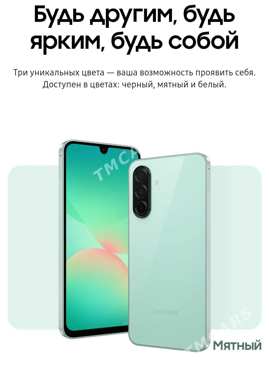 Samsung A26 Kredit Кредит - Aşgabat - img 3
