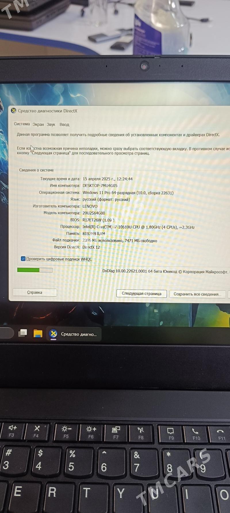LENOVO I7 10th GEN - Ашхабад - img 4