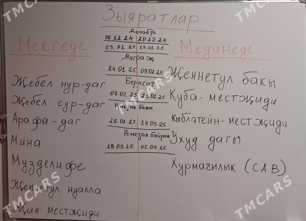 Haj umre zyýaraty - "Алтын Асыр" Гундогар базары ( Толкучка) - img 2