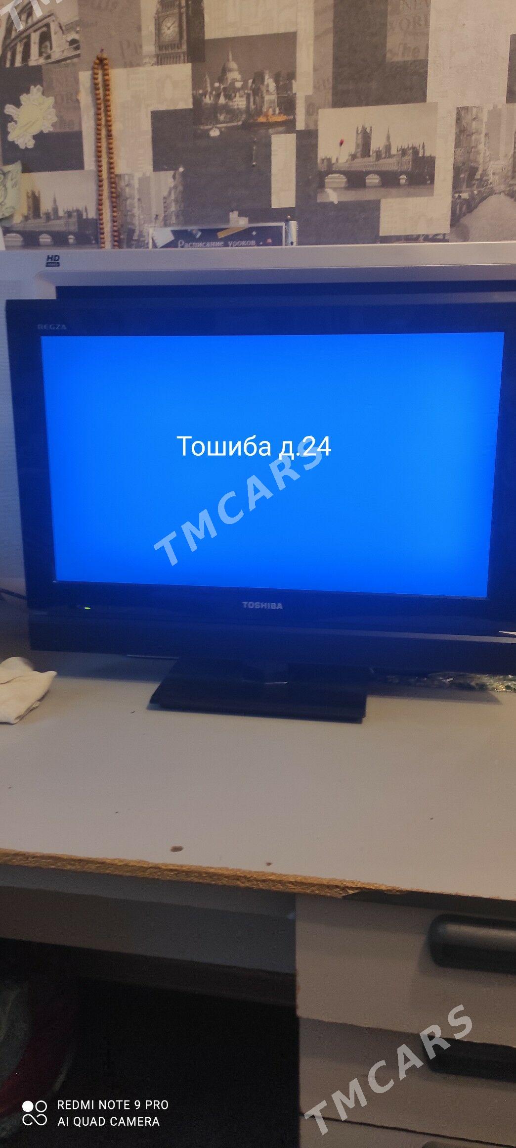 ТВ,муз.центр,dvd, оТВ,монитор - Бузмеин ГРЭС - img 3