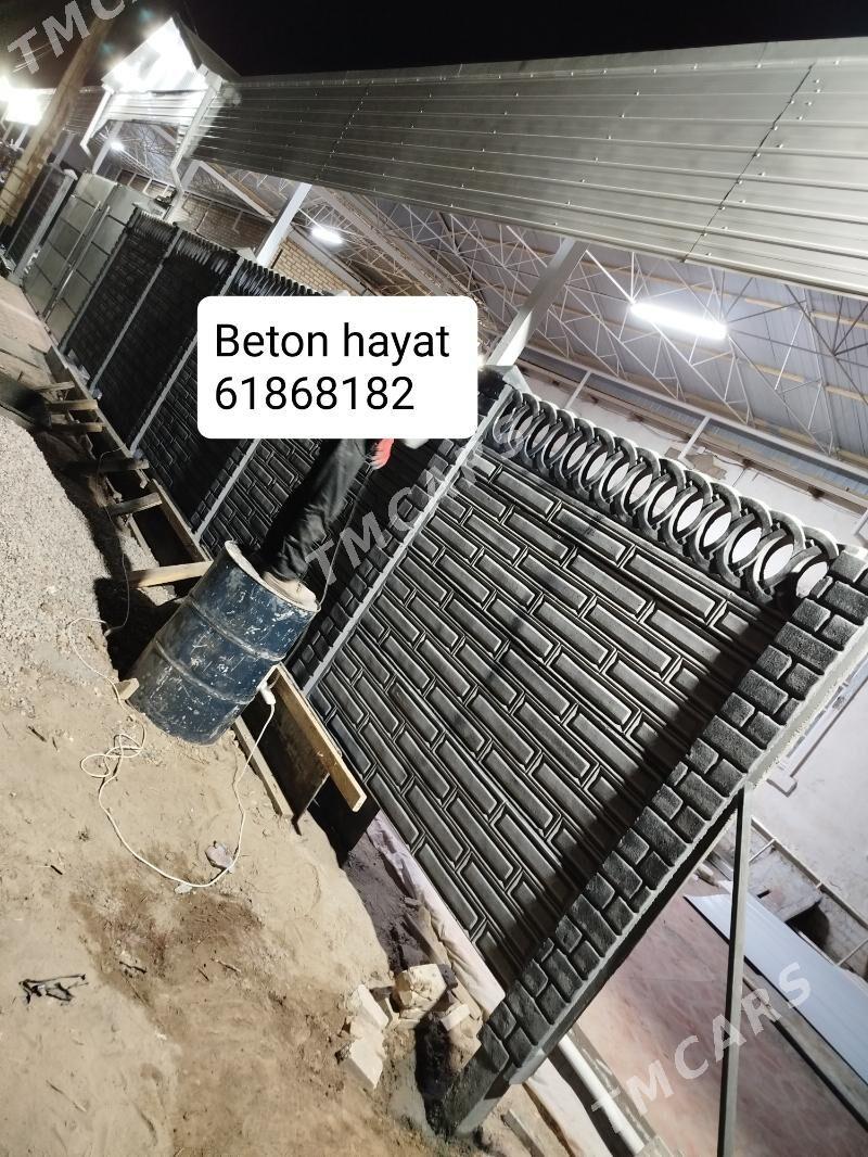 beton zabor HAYAT - Сакарчага - img 9