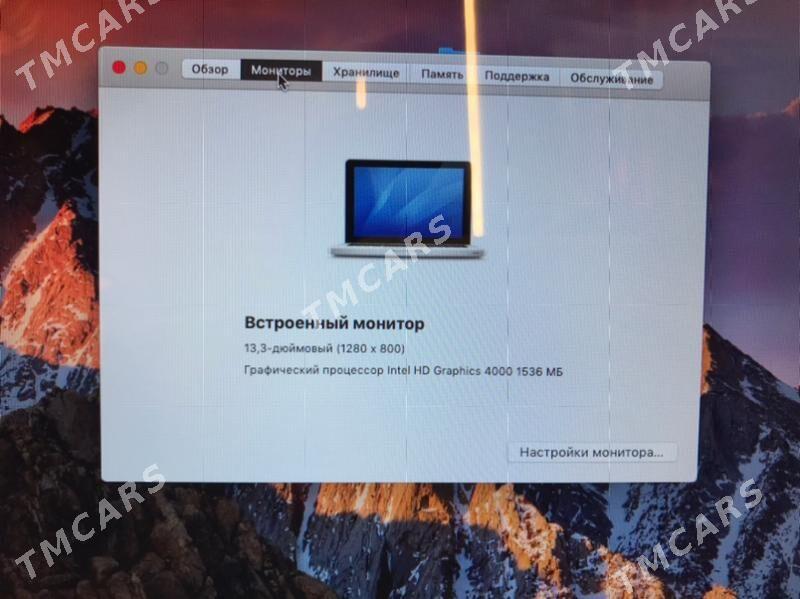 MacBook Pro - Ашхабад - img 10